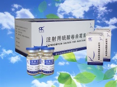 Capeomycin Sulfate for Injection 0.5g