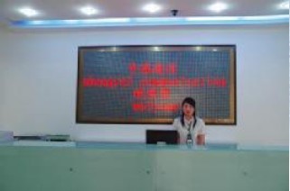 Hangzhou Zhongrui Communication Equipment Co.,Ltd.