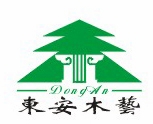 Zhongshan Guzhen DongAn Wood Crafts Co.,Ltd