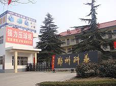 Zhengzhou Kehua Industrial Equipment CO.,LTD