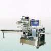 Horizontal Form - Fill-Seal Packaging Machine -- For Solid Product