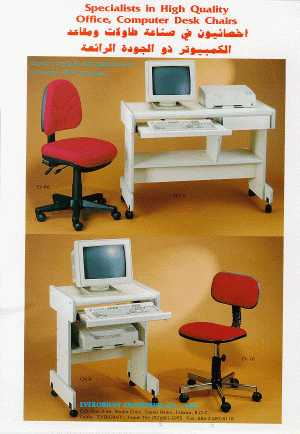 Office, Computer Desk Chairs