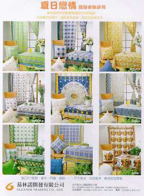 Household Decoration