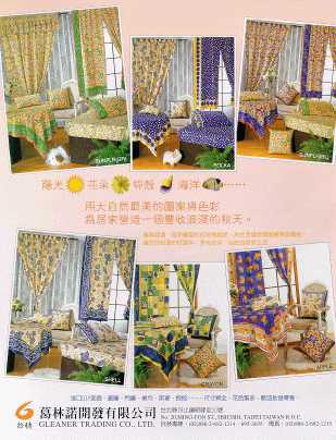 Household Decoration