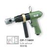 Air Tapping Wrench