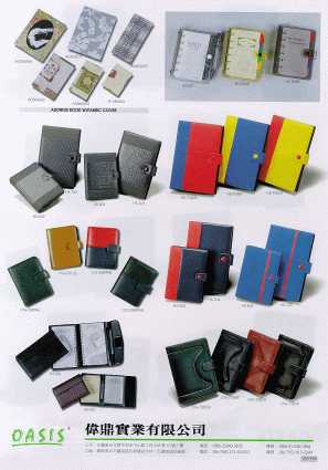 Stationery & Office Products