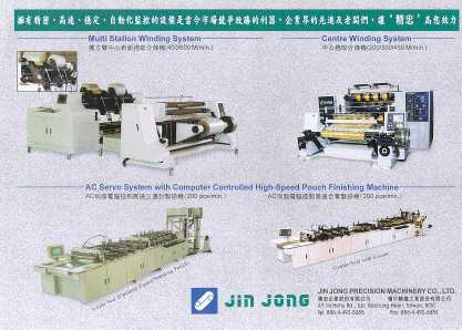 Multi Station Winding System, Centre Winding System, AC Servo System with Computer Controlled High - Speed Pouch Finishing Machine