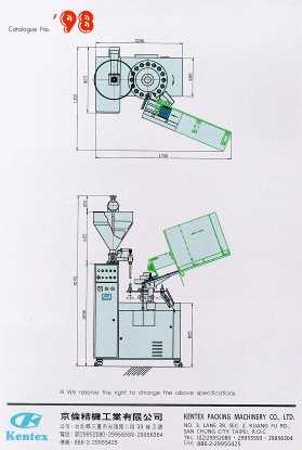 Fully Automatic Progressive Bottom - Up Filling And Sealing Machine