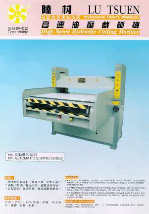 High Speed Hydraulic Cutting Machine