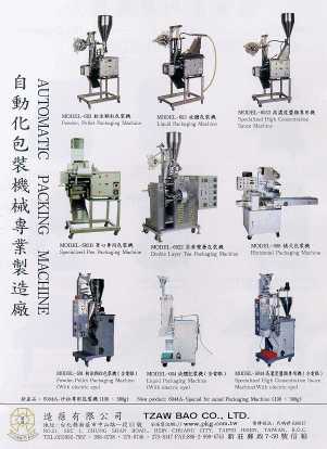 Powder, Pellet Packaging Machine, Liquid Packaging Machine, Specialized High Concentration Sauce Machine, Specialized Packaging Machine, Double Layer Tea Packaging Machine, Horizontal Packaging Machine, Powder, Pellet Packaging Machine ( With Electric Eye ), Liquid Packaging Machine ( With Electric Eye ), Specialized High Concentration Sauce Machine ( With Electric Eye )