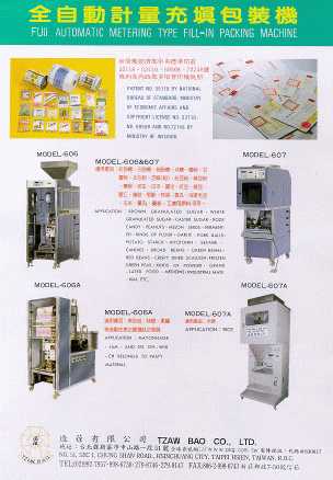 Full Automatic Metering Type Fill - In Packing Machine