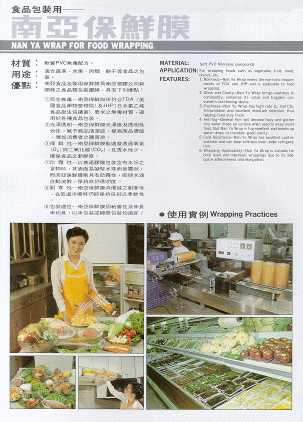 Wrap For Food Wrapping