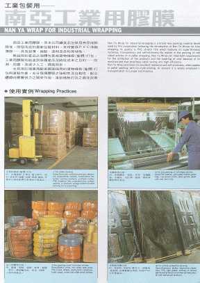 Wrap For Industrial Wrapping
