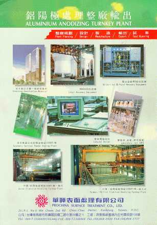 Aluminum Anodizing Turnkey Plant