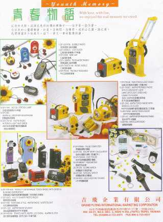 Radio, Clock, Watch, Torch, Gifts, Pedometer