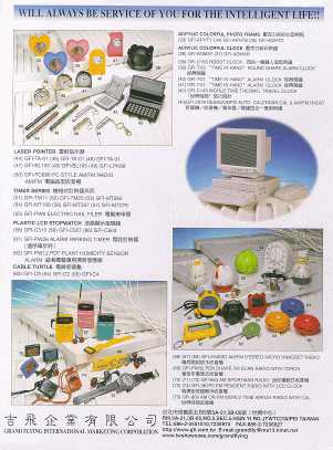 Gifts, Clocks, Watches, Timers