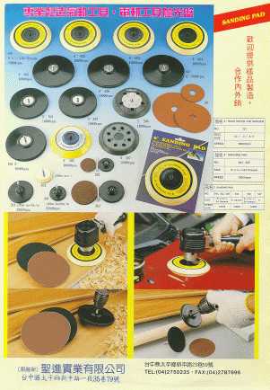 Sanding Pads For Air Tools And Power Tools