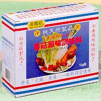 Hsin Sui Industry Co., Ltd.