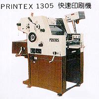 Liu Printex International Enterprise Co., Ltd.