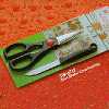 Stainless Steel Multi - Use Kitchen Shears - SW-6712