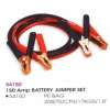 150 Amp Battery Jumper Set - # 54150