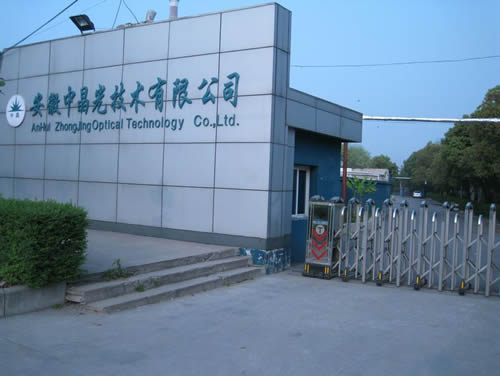 AnHui ZhongJing Optial Technology Co.Ltd