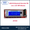 Bluetooth usb sd fm recorder mp3 decoder module for audio mixer