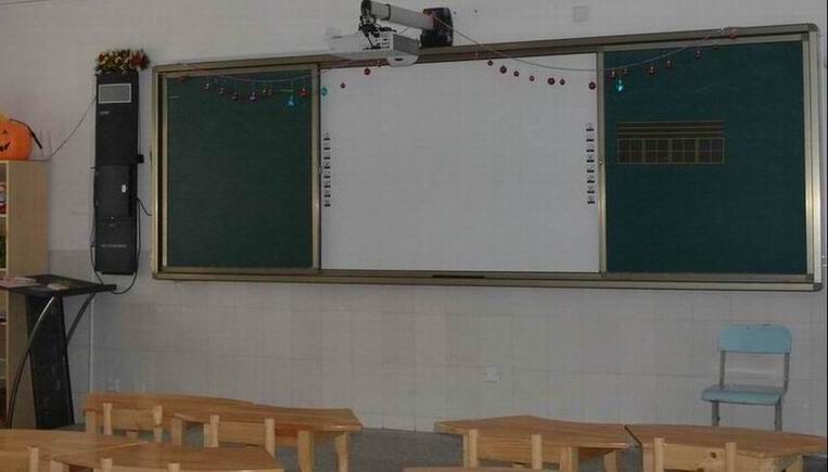 multimedia digital classroom