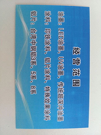 Zhuhai Junfirst New Material Co.Ltd
