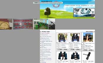 Kunming Kelongda Optical Instrument Co.,Ltd