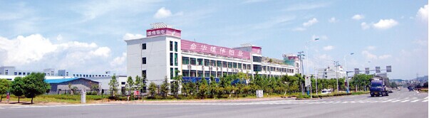 Jinhua Majestic Aluminum Packing Co,.ltd