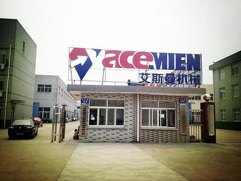 Zhangjiagang Acemien Machinery Co.,Ltd