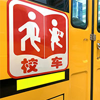 school bus wrap and signage