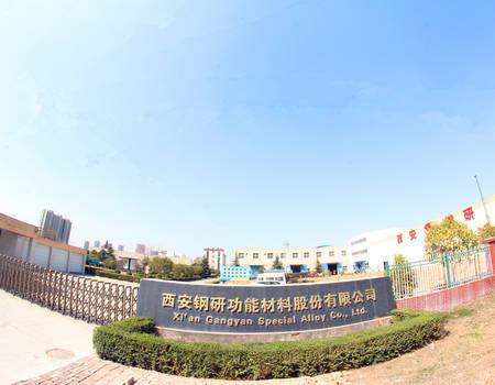 Xian GangYan Special Alloy Co,Ltd