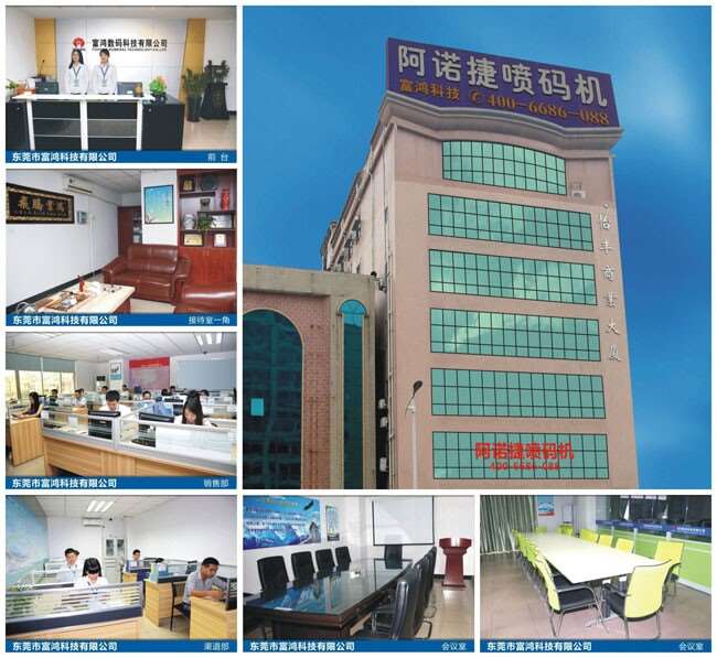 DongGuan FOHONG DIgital Technology Co.LTD