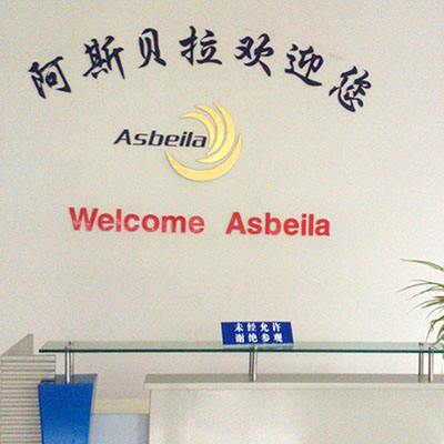 Zhejiang Asbeila Refrigeration Technology Co.,Ltd