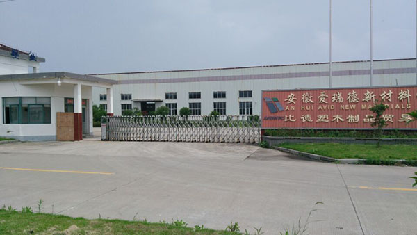 Anhui AVID New Materials CO.,LTD