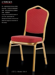 Cheap Iron Hotel Banquet Stacking Chairs
