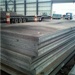 ASTM A36 steel plate