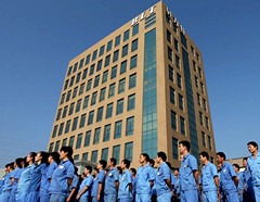 WENLING BEILITE MACHINERY CO., LTD