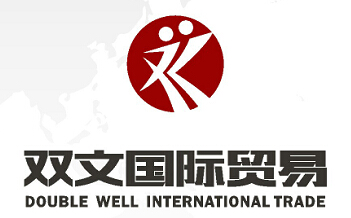 Jinan Double Well International Trade CO., LTD