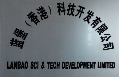 Lanbao Sci & Tech Development Limited