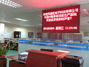 Bosta Electronics Technology Co., Ltd