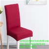 Yishen-Household chair cover for wedding cheap price