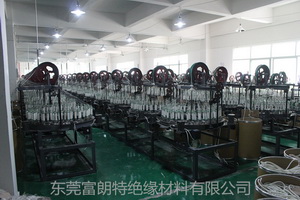 Dongguan Front Insulation Materials Co.Ltd