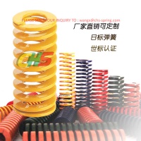 JIS Light-load Yellow Flat Steel Wire Spring