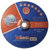 230*6.0*22.2depressed center grinding wheel&nbsp;-&nbsp;DAG2306022