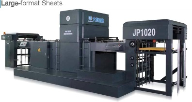 Large-format Sheet-fed Inspection Machine