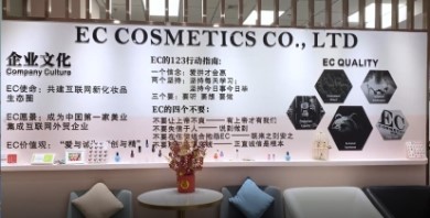 Guangzhou EC Cosmetics Co.LTD.