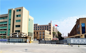 Huahao nonwoven co.,ltd